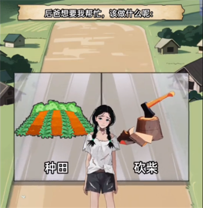 玩梗脑洞王逃出深山怎么过