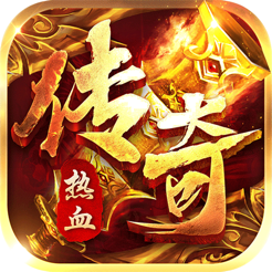 ‎热血武魂