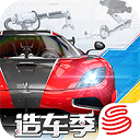 巅峰极速 手机最新版