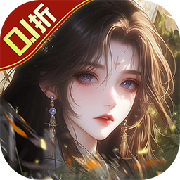 仙岛大乱斗0.1折