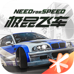 极品飞车在线移动版 官网版