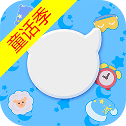 碧优蒂的世界星夜童话季