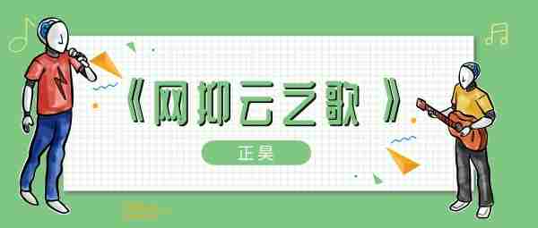 换头像发朋友圈这是为何歌曲、歌手、歌词介绍