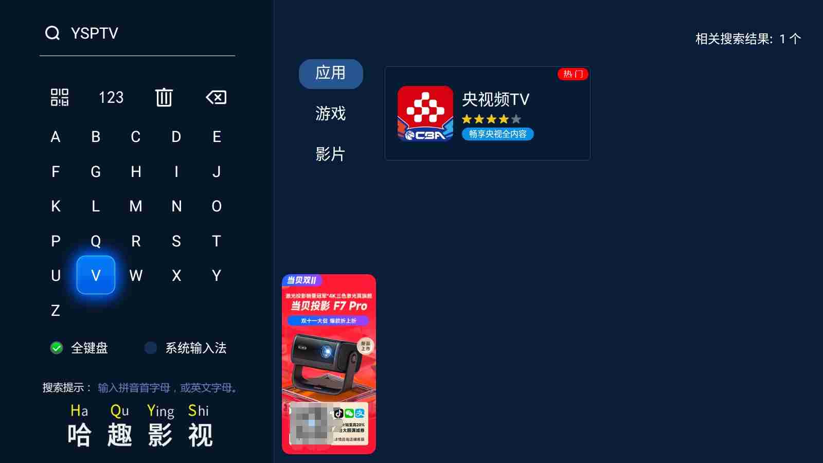 2025央视元宵晚会在哪看什么时候播？央视元宵晚会直播回放观看指南