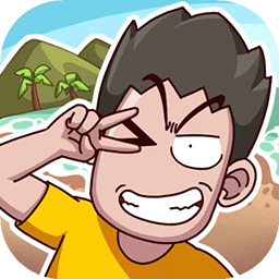 荒岛的王免费版