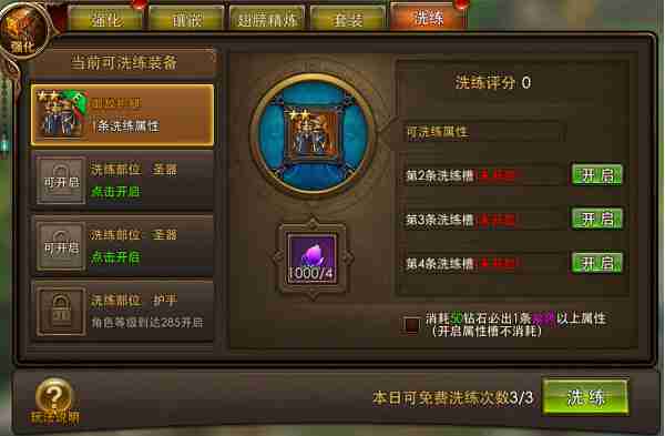 永恒纪元话题合集