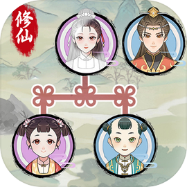 修仙世家模拟器 官方版