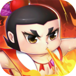 葫芦娃奇遇之旅 最新版