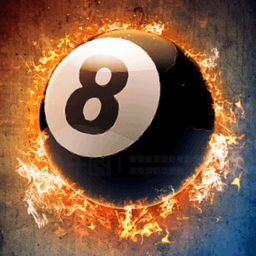 王者桌球 手机版