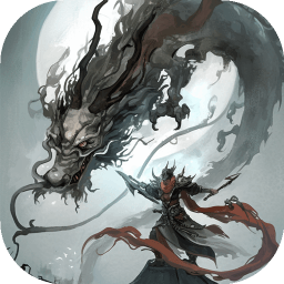 魔龙之旅单机版