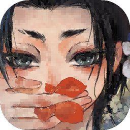 栖云异梦2瑶山谣官方版