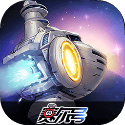 赛尔号巅峰之战官方版