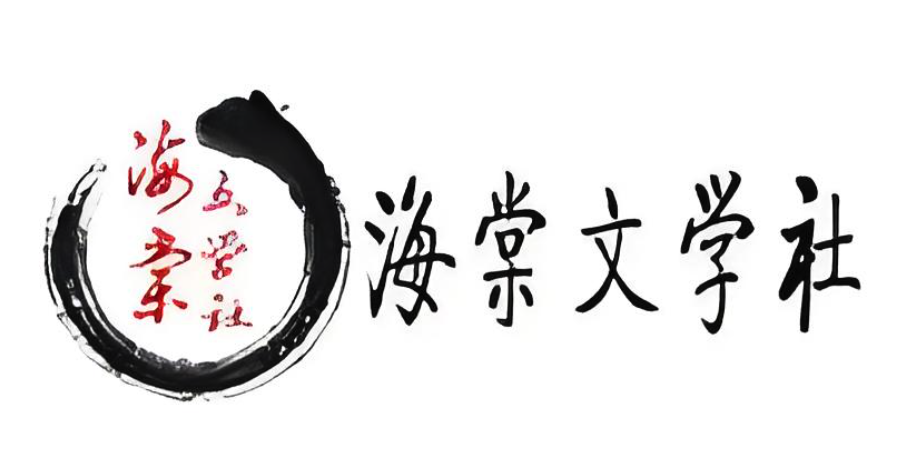 海棠搜书-一个自由免费的搜书网站直接进