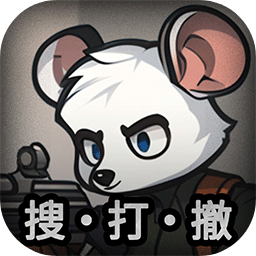 老鼠大冒险手机版