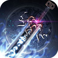 烈火一刀满攻速