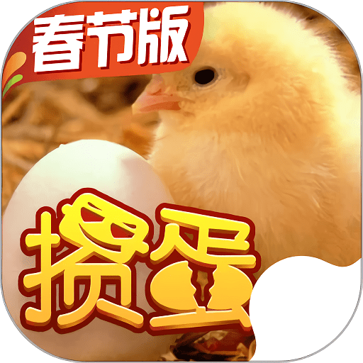 掼蛋最新手机版