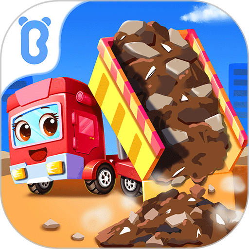 奇妙的工程车手机版