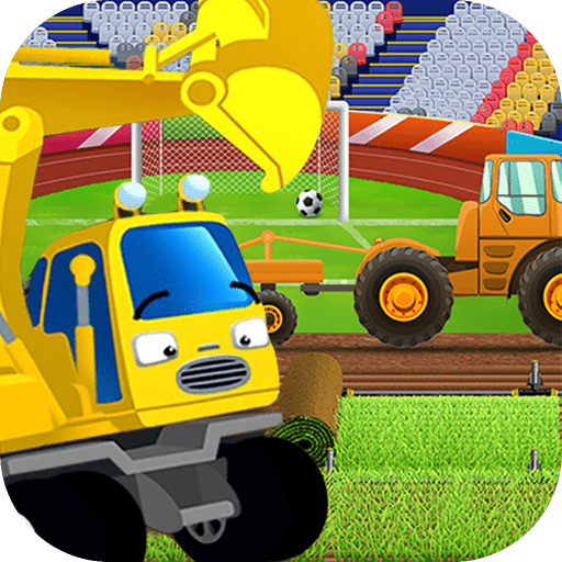 挖掘机世界游戏