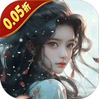 五行降妖师0.05折