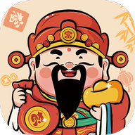 财运高照 最新版