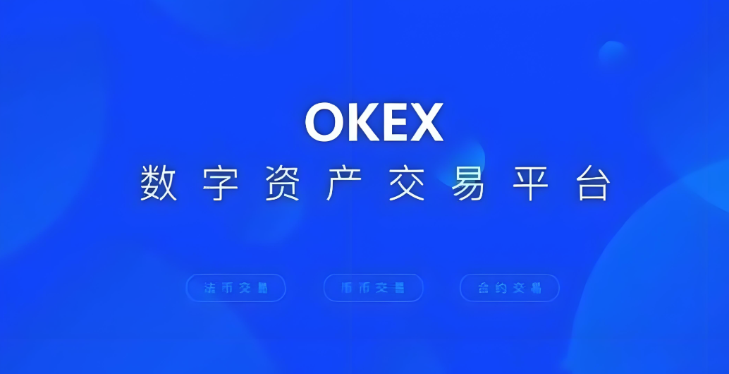 欧亿usdt官网app下载：全球安卓iOS用户指南