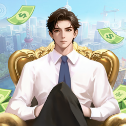 ‎我是首富：逆袭人生