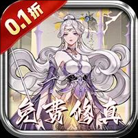 太阁立志20.1折免费版