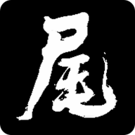 河尾事件手机版