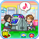 游戏厅物语 正式版