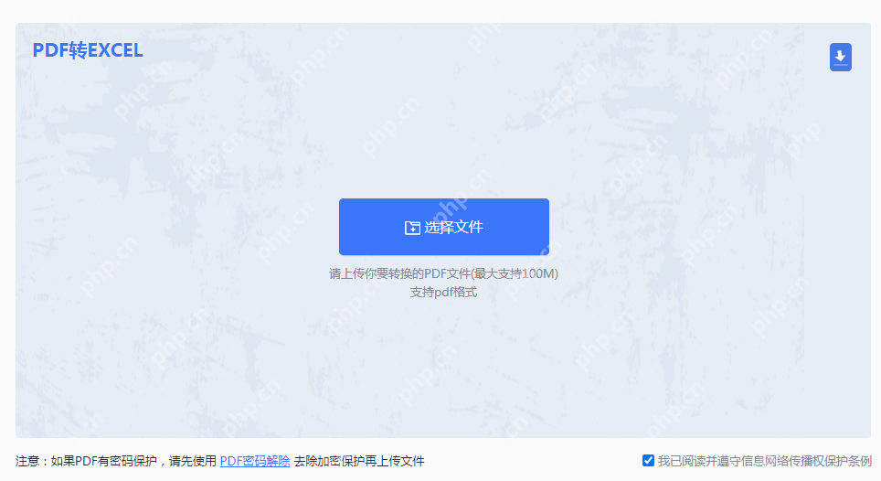 怎么把PDF转excel表？三种方法帮你解决!