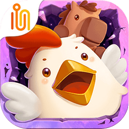 小鸡与小马超级派对手机版