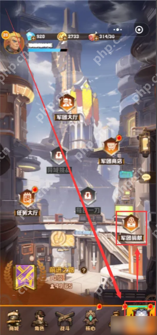 向僵尸开炮如何获得军团币  向僵尸开炮获得军团币方法