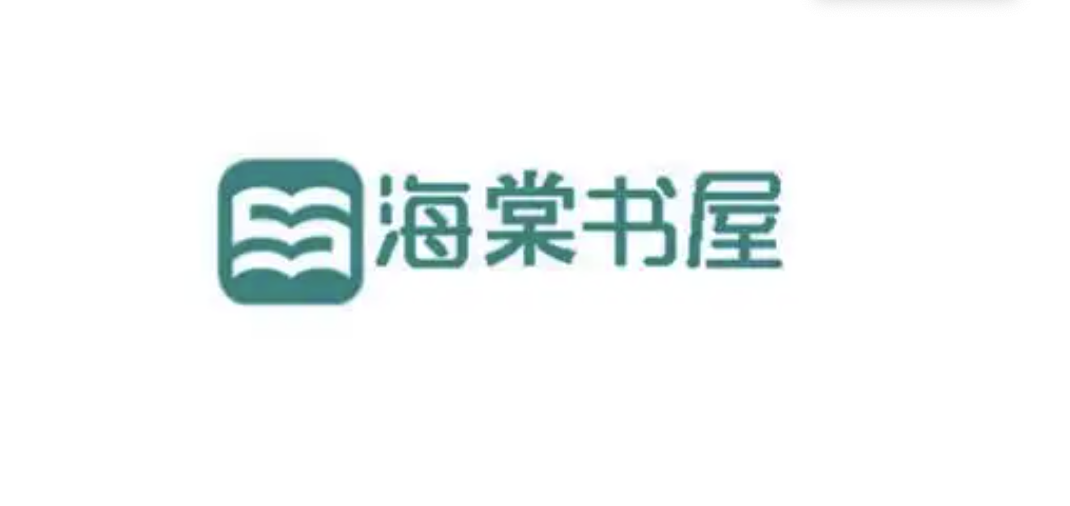 海棠文学社链接入口 海棠文学免费阅读在线入口