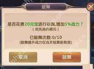 绝世仙王竞技场怎么玩