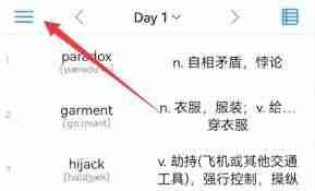 生词本app怎样导入单词