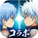 黑子的篮球 国际服