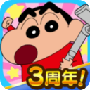 蜡笔小新之小帮手大作战 安卓版最新版