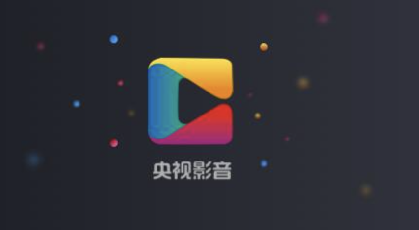 央视影音APP缓存的视频一般存放在手机的哪个文件夹