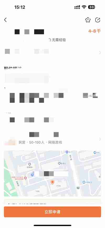 前程无忧怎么批投简历