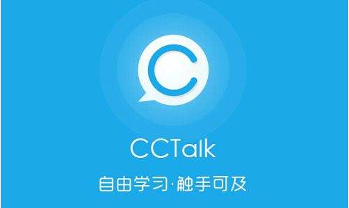 CCtalk在哪里看个人学习周报 CCtalk查询学习周报步骤分享