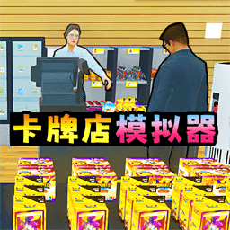 拆卡大挑战免费版