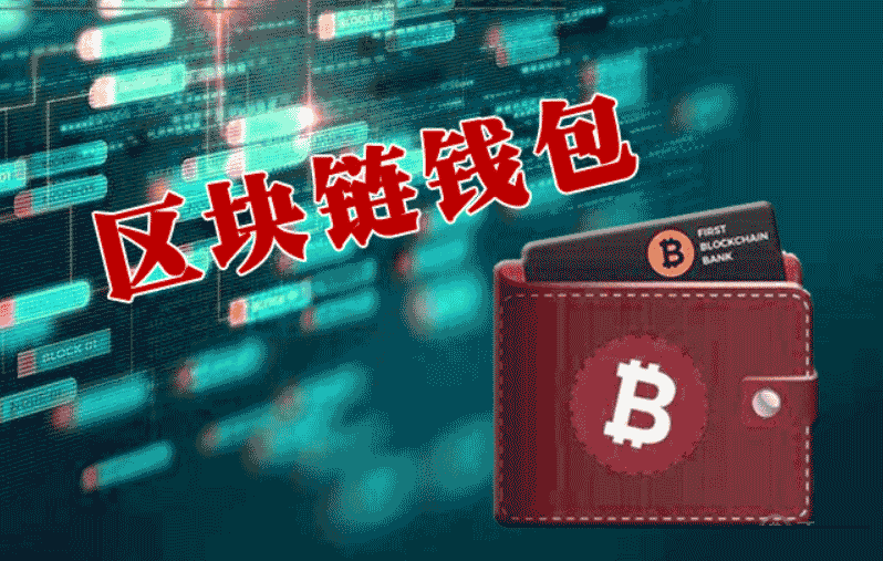 2025年区块链常用wallet排行榜