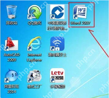 word中怎么使用制表位快速对齐文本？使用制表位快速对齐文本的方法介绍
