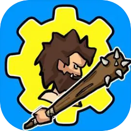 人类无限进化 免广告版