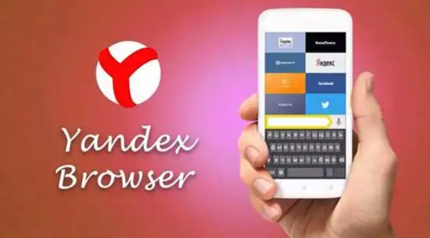 yandex新入口 yandex网页版新登录入口