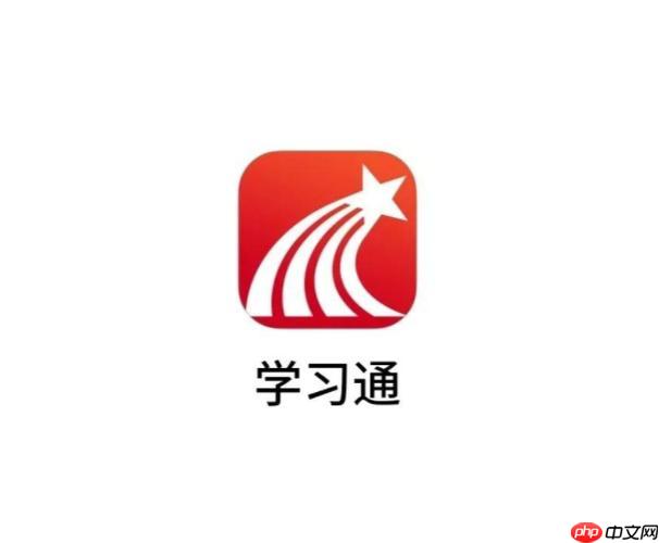 学习通课程视频如何缓存到本地 学习通课程视频缓存方法介绍