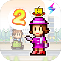 百货商场物语2 官方正版