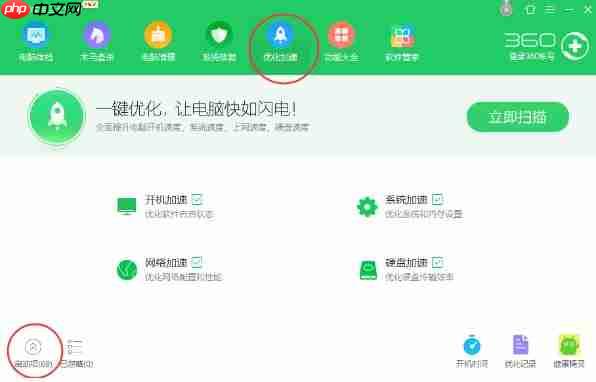 鲁大师怎么设置开机自启动？鲁大师设置开机自启动图文步骤