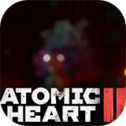 原子之心2