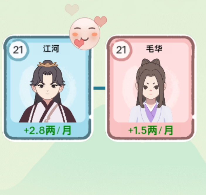 穿越法则 无限资源版